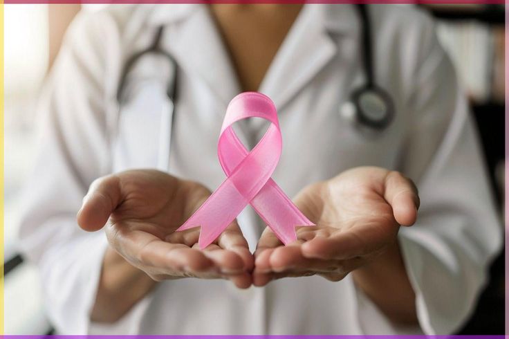 breast cancer treatment